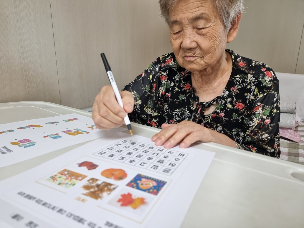  워크북 활동 새창열림