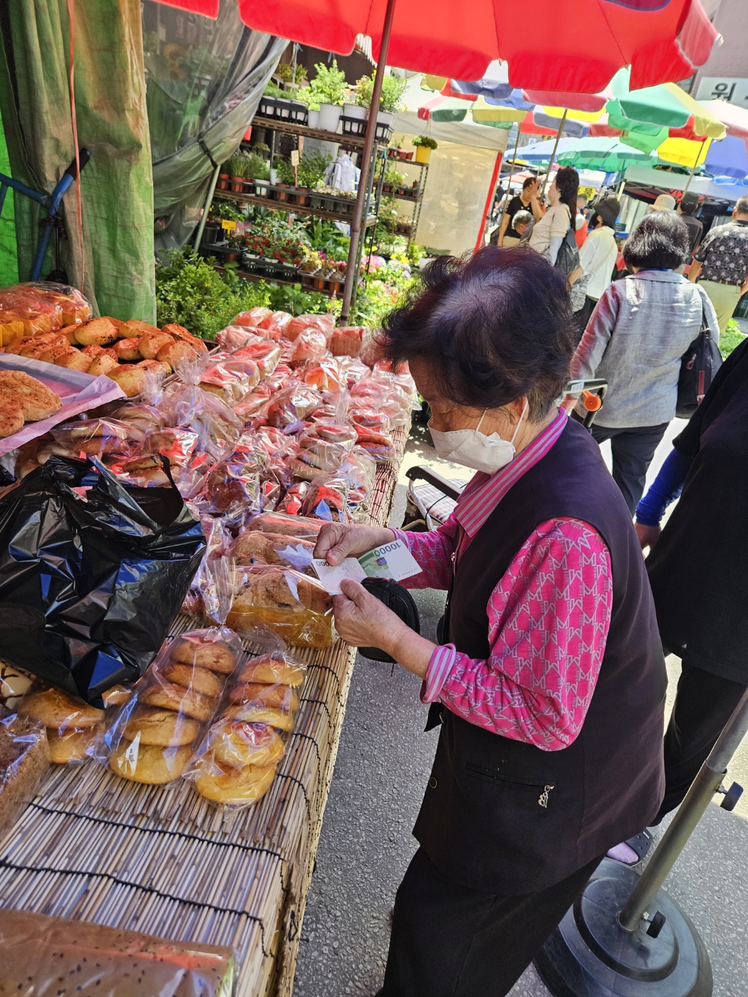  시장보기 새창열림