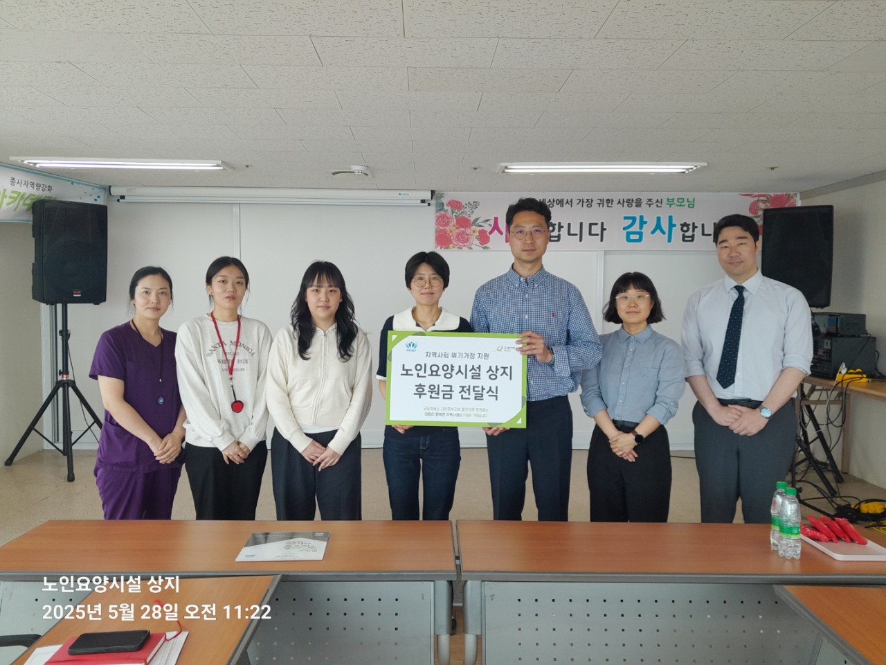  굿네이버스 연계 새창열림